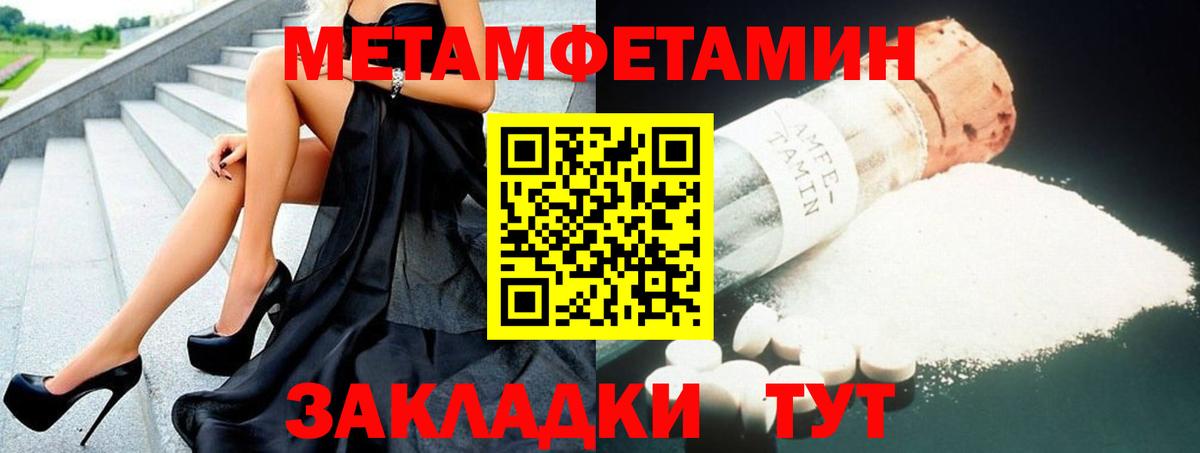 АМФ 98%  Вход с VPN  гидра зеркало  Кимовск 