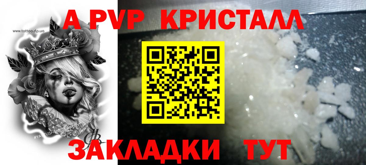 Кимовск  APVP VHQ  Вход с VPN  A PVP СК КРИС 