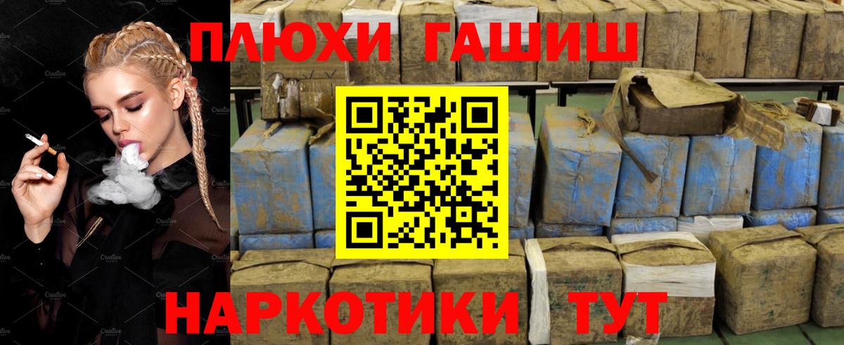 Гашиш AMNESIA HAZE  Вход с VPN  Кимовск  Гашиш  ГАШИШ гашик 