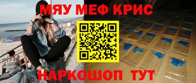 молекула духа Будённовск