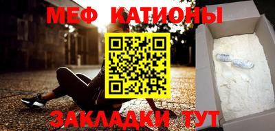 молекула духа Будённовск