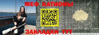 молекула духа Будённовск