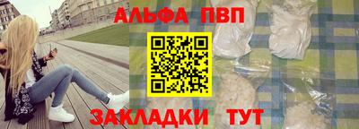 героин Бугуруслан
