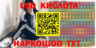 героин Бугуруслан