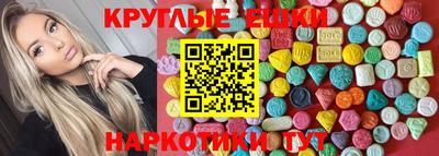 ALPHA PVP Бузулук