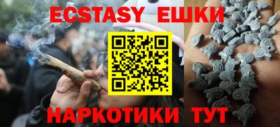 молекула духа Будённовск