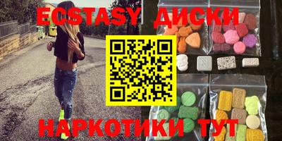 ALPHA PVP Бузулук