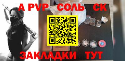 молекула духа Будённовск