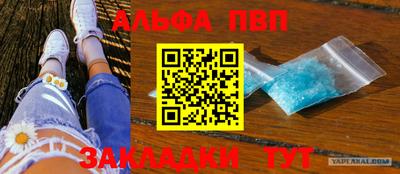 героин Бугуруслан