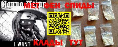 молекула духа Будённовск