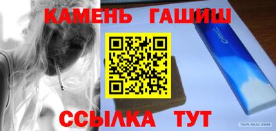ALPHA PVP Бузулук