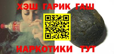 молекула духа Будённовск