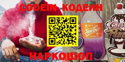 героин Бугуруслан