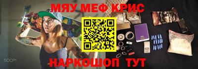 ALPHA PVP Бузулук