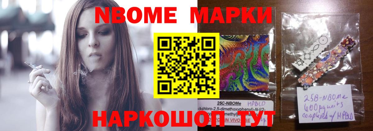 Лсд 25 экстази ecstasy Кимовск