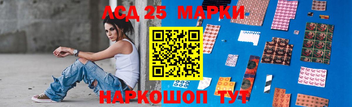Кимовск  LSD-25 экстази ecstasy  ЛСД экстази кислота  Вход с VPN 
