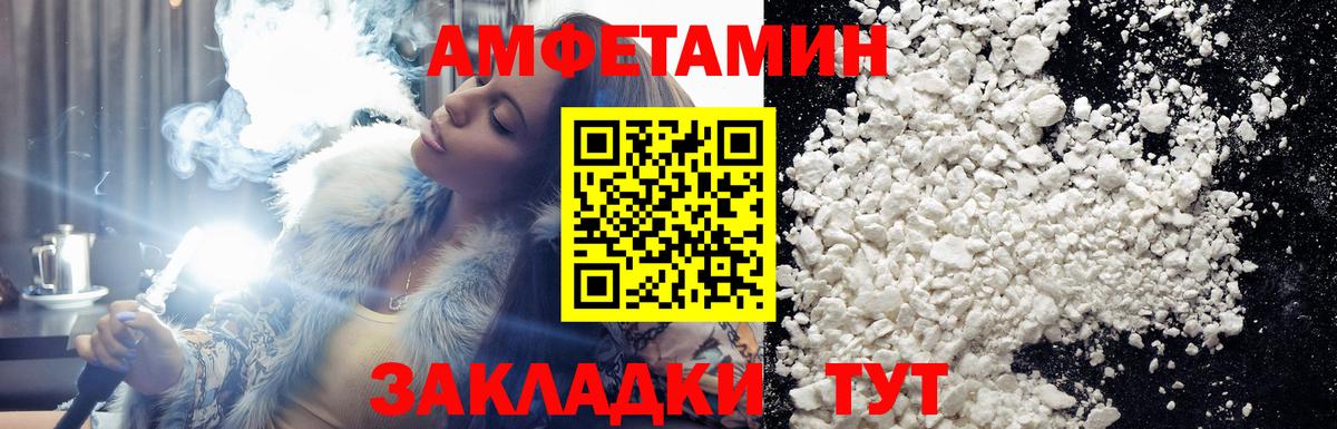 Метамфетамин Декстрометамфетамин 99.9%  Вход с VPN  Кимовск 