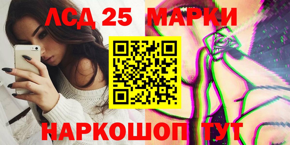 Марки N-bome  Марки 25I-NBOMe 1,5мг  Вход с VPN  Марки 25I-NBOMe 1,5мг  Кимовск 