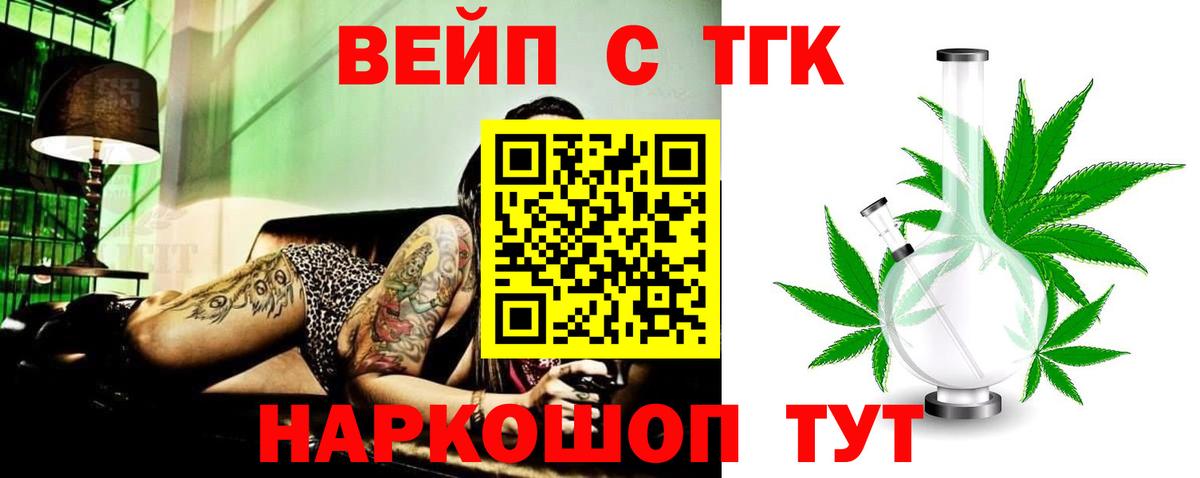 Дистиллят ТГК гашишное масло Кимовск