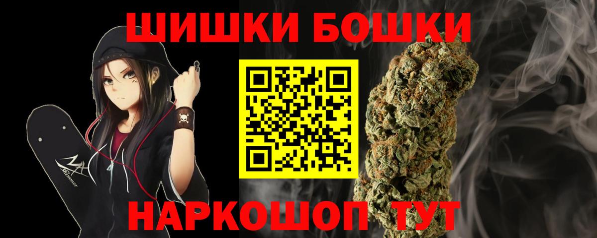 Бошки марихуана OG Kush Кимовск