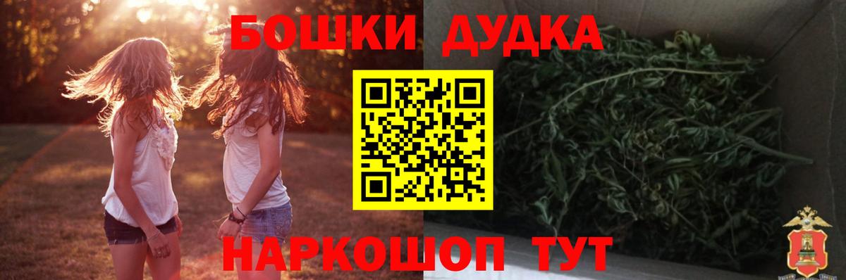 Конопля MAZAR  Канабис планчик  Каннабис планчик  Вход с VPN  Кимовск 